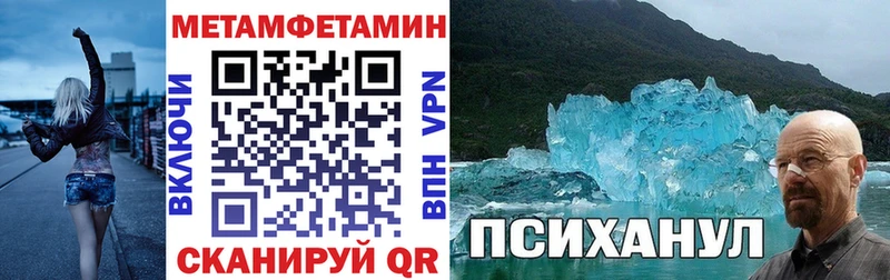 Амфетамин VHQ  Купить  Усолье 