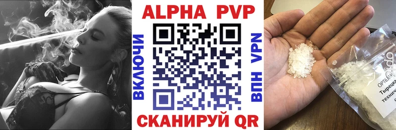 Купить закладки  Усолье  APVP кристаллы 