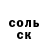 ГАШ гашик Rene Christmann