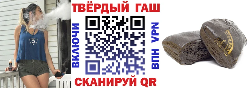 Гашиш VHQ  Купить  Усолье 
