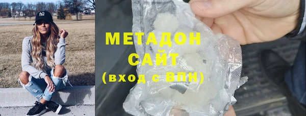 mdma Дмитровск