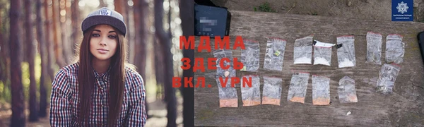 mdma Дмитровск