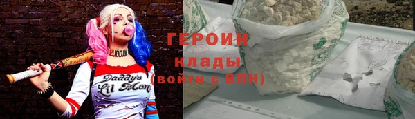 первитин Дмитров