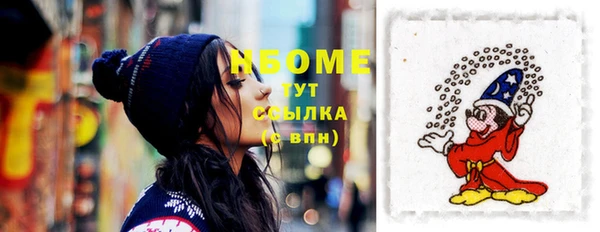 первитин Дмитров