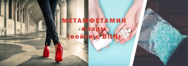 первитин Дмитров