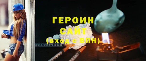 первитин Дмитров