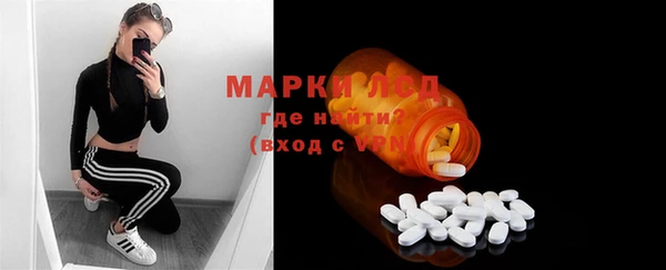 mdma Дмитровск