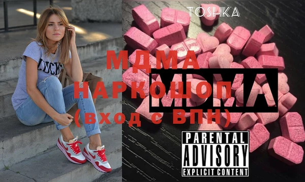 mdma Дмитровск