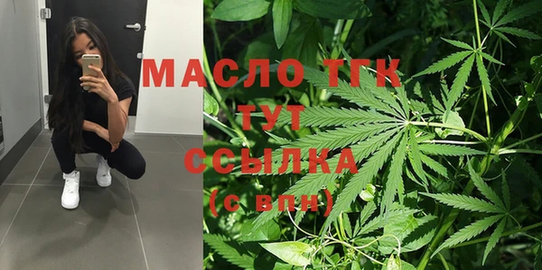 первитин Дмитров