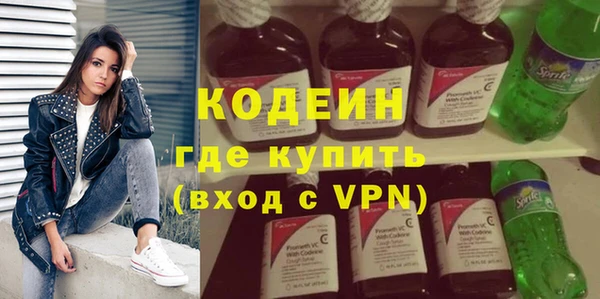 первитин Дмитров