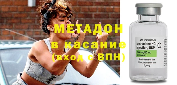 mdma Дмитровск