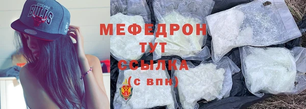 первитин Дмитров