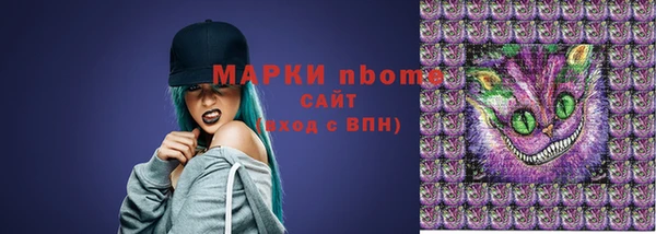 mdma Дмитровск