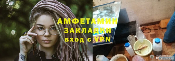 первитин Дмитров