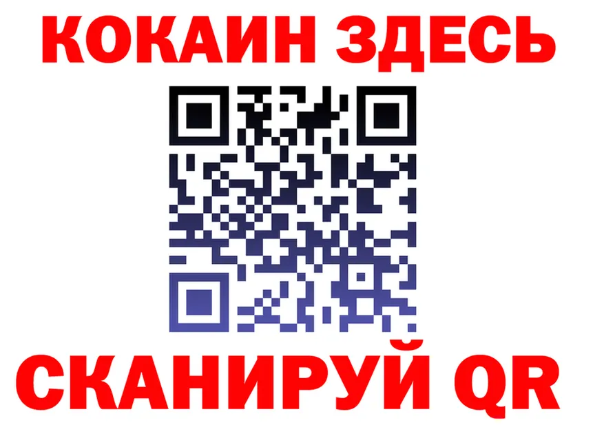 ГАШИШ Изолятор зеркало дарк нет MEGA Усолье