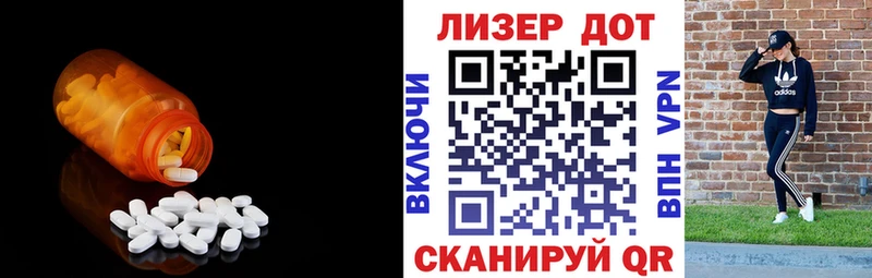 Лсд 25 экстази кислота  Купить где  Усолье 