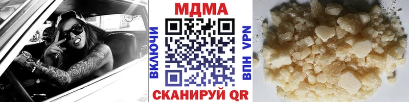 МДМА VHQ  Купить закладки  Усолье 