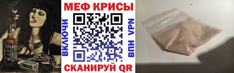 Купить где  Усолье  Меф кристаллы 