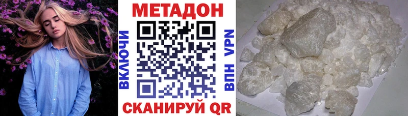 Купить закладки  Усолье  Метадон VHQ 