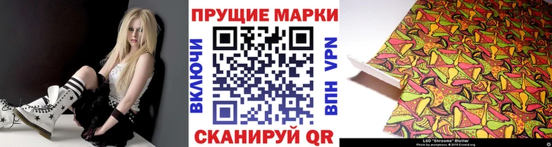 Купить где  Усолье  Марки NBOMe 1,5мг 