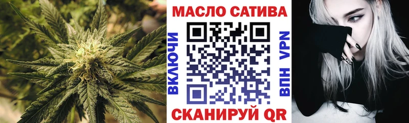 Купить закладки  Усолье  Дистиллят ТГК THC oil 